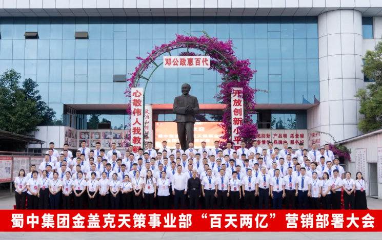 pg国际-不凡成就非凡,相信品牌的力量