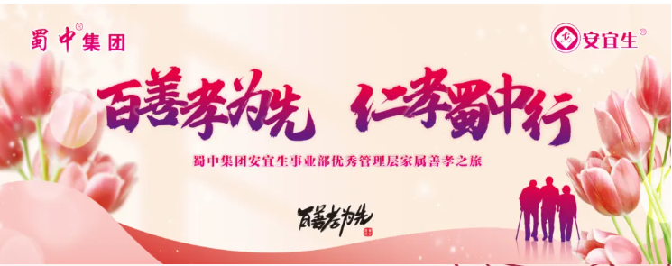pg国际-不凡成就非凡,相信品牌的力量