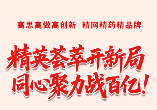 pg国际-不凡成就非凡,相信品牌的力量