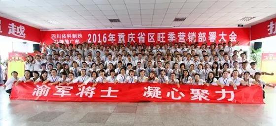 pg国际-不凡成就非凡,相信品牌的力量
